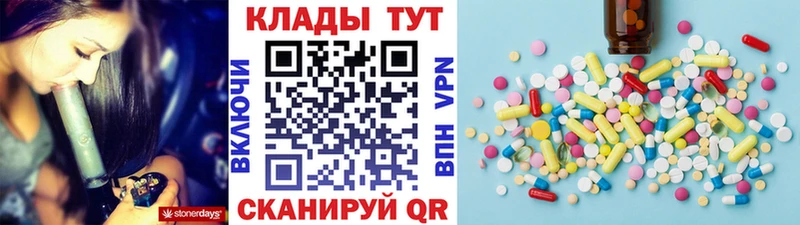 Виды наркоты Пермь Кокаин  Каннабис  Мефедрон  Амфетамин  ГАШИШ 