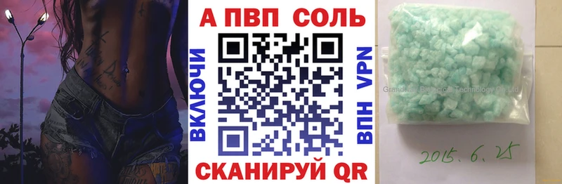 A PVP СК Пермь