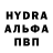 МДМА crystal Vilgot Johansen