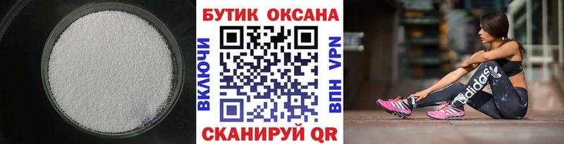 ОМГ ОМГ ССЫЛКА  Пермь  БУТИРАТ BDO 33% 