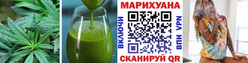 Cannafood конопля Пермь
