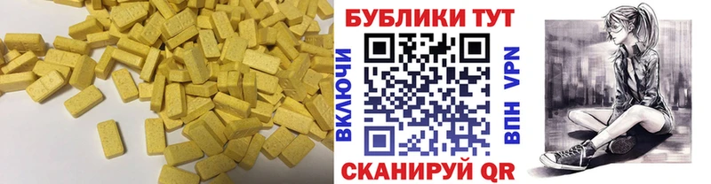 ЭКСТАЗИ mix  KRAKEN ТОР  сайты даркнета как зайти  Пермь 