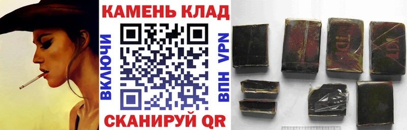 что такое наркотик  Пермь  ГАШИШ ice o lator 