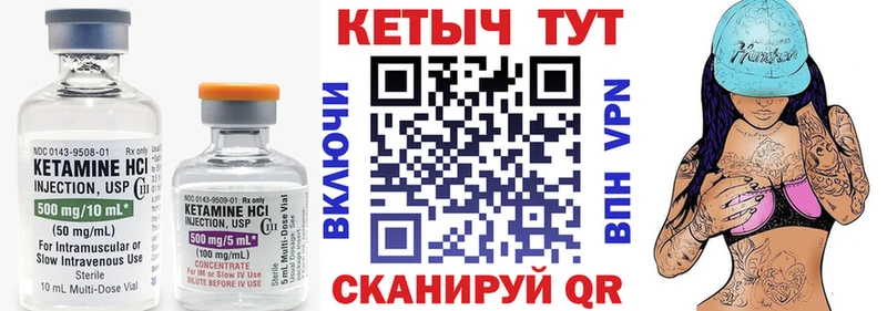 КЕТАМИН ketamine  где найти наркотики  Пермь 