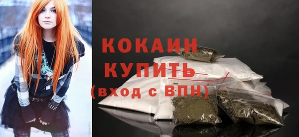 соль курить ск Армянск