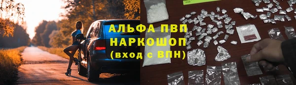 меф VHQ Аркадак