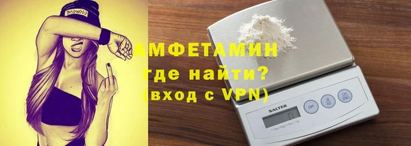 соль курить ск Армянск