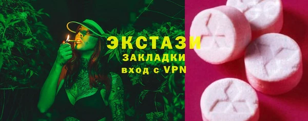 соль курить ск Армянск
