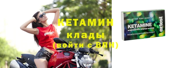амфетамин Саяногорск