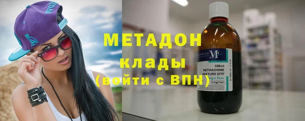 соль курить ск Армянск