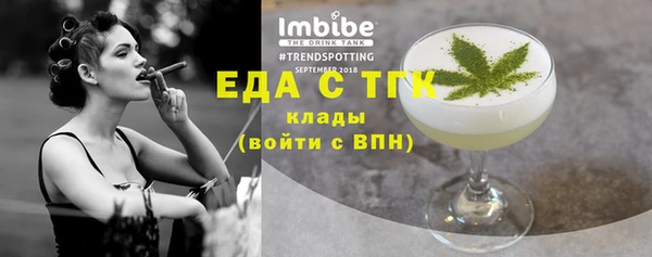 сатива Сафоново