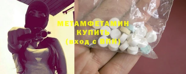 соль курить ск Армянск