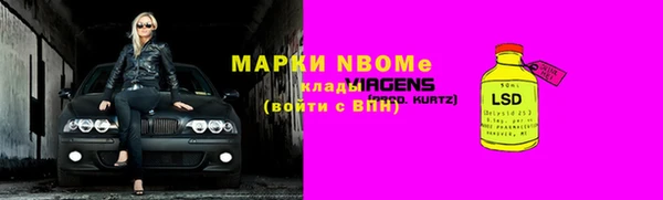 меф VHQ Аркадак