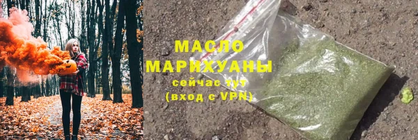 соль курить ск Армянск