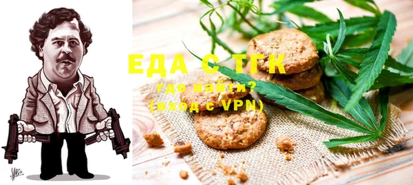 меф VHQ Аркадак