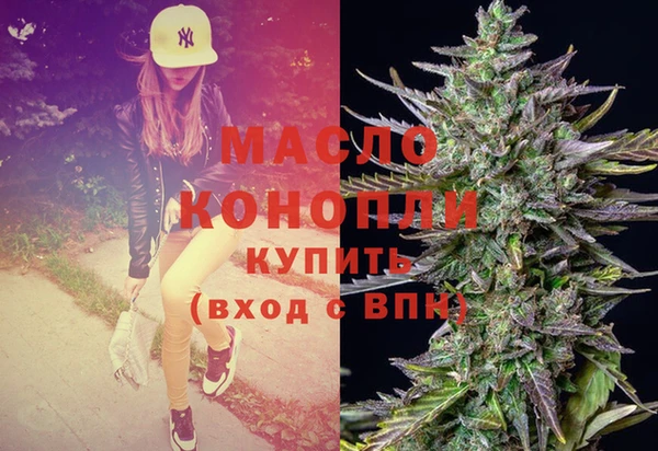 амфетамин Саяногорск
