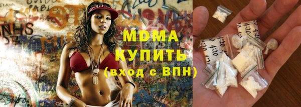 меф VHQ Аркадак
