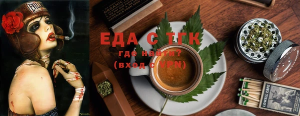 ALPHA PVP Богородицк