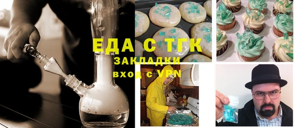 меф VHQ Аркадак