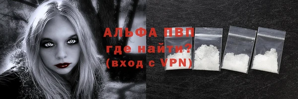 соль курить ск Армянск