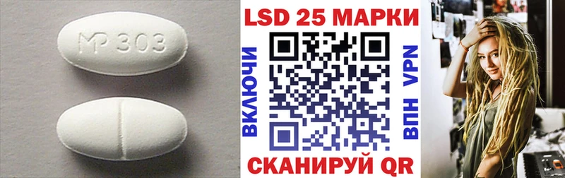 hydra ССЫЛКА Пермь darknet телеграм Лсд 25 экстази ecstasy
