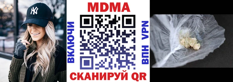 MDMA молли  маркетплейс Telegram  Пермь 