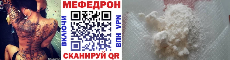 кракен зеркало Пермь Меф VHQ