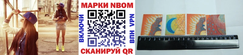 Марки 25I-NBOMe 1500мкг  площадка как зайти  Пермь  блэк спрут tor 