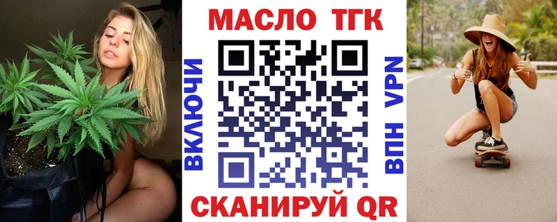 ТГК вейп  продажа наркотиков  Пермь 